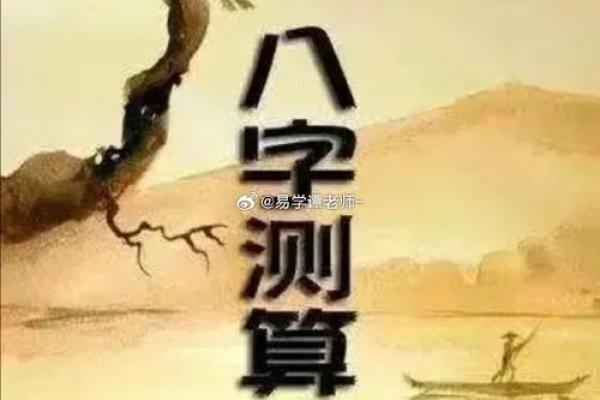 什么是三鹏八字命格的人 三鹏八字命格的人究竟是什么