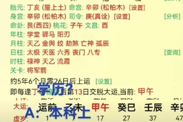 食伤为用神八字_以食伤作为用神的八字命理
