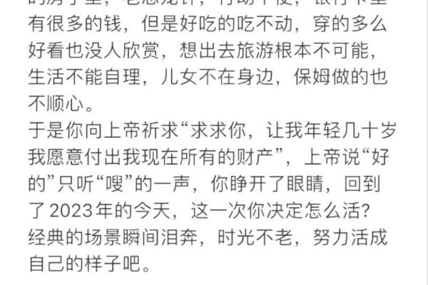 为情人生子的女命八字特点 情感驱动的女性命局特点