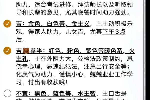 会娶好女人的男命八字 与优秀女性结缘的男命八字