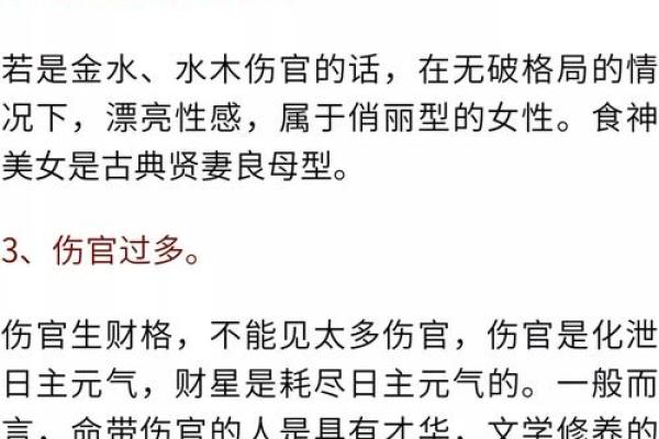 中年发大财的命理八字女 中年女性命理八字发财的机遇