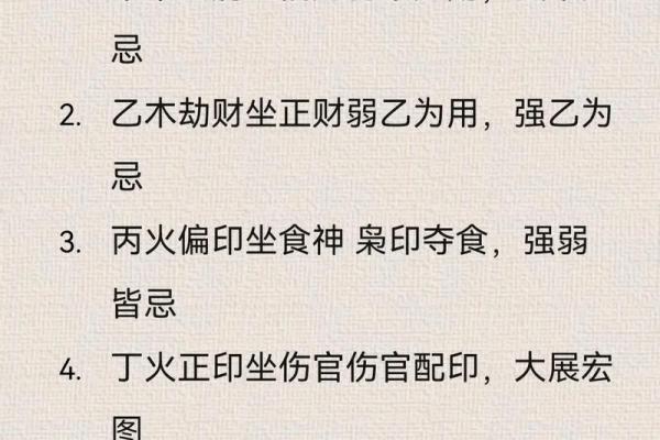 命理学如何看八字大运流年_八字大运流年的命理学观点