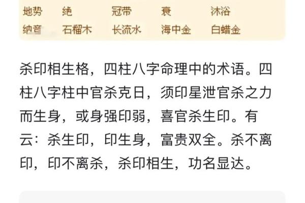 八字命理分配方法详解 八字命理的分配方法全面介绍