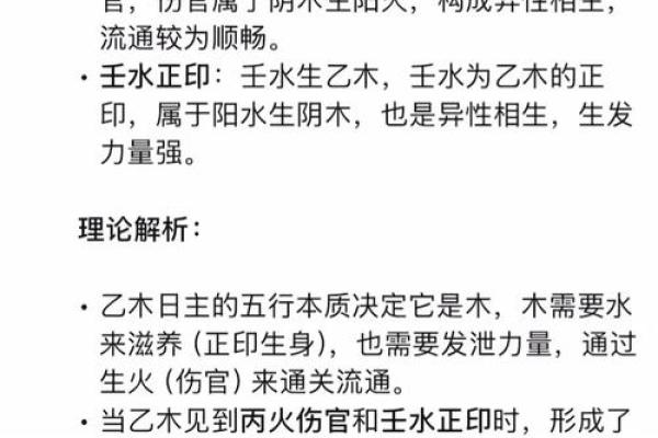 八字命里枭多说明什么 八字命中枭多有什么意义