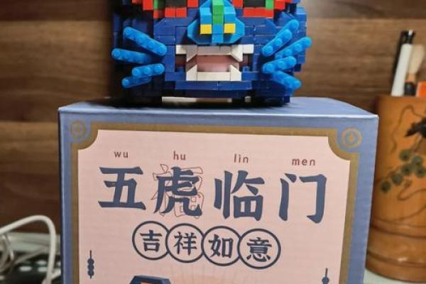 壬寅甲辰辛卯八字命理详解,壬寅甲辰辛卯命理深入揭秘