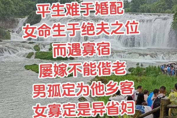 八字孤独命的女人,女命孤辰寡宿是前世欠了什么