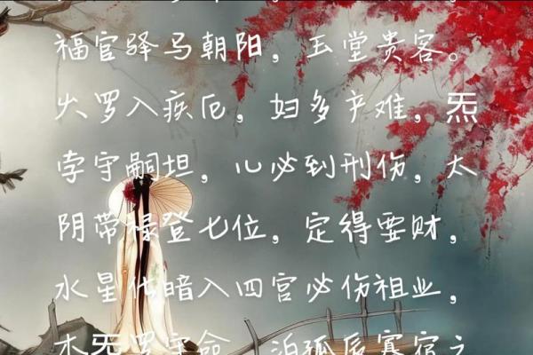 八字孤独命的女人,女命孤辰寡宿是前世欠了什么