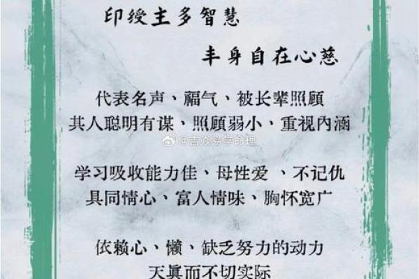 八字命局中印是猴还是牛 八字命局中印的动物是猴子还是牛