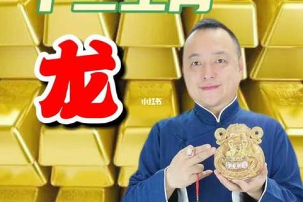88年出生属龙女婚姻状况（1988年出生属龙女性婚姻状态解析）