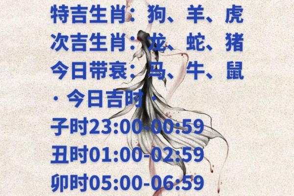 财运亨通的女性八字解析