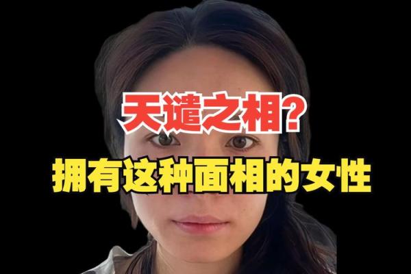 拥有美人沟下巴的女性面相：福泽盈满，尽显贵族气质