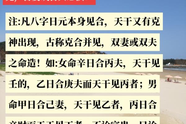 女命八字有魅力 女性八字展现个人魅力