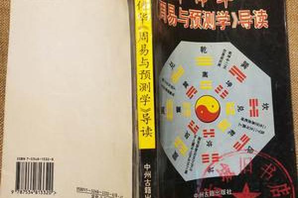 八字命理和爷爷无缘 八字命理与祖辈的隔阂