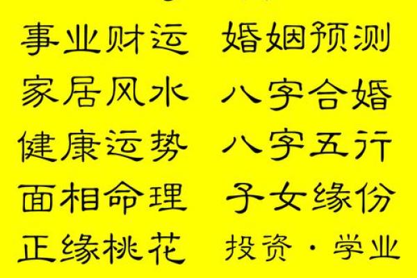 八字中父母是什么命格的人 父母在八字中代表的命格类型