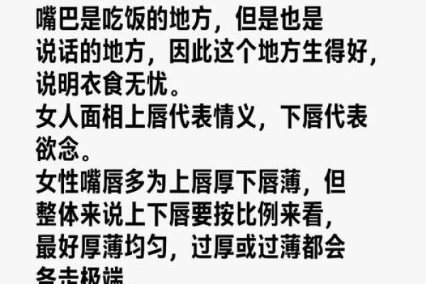 清纯气质的面相特点分析 清纯脸型的典型特征解读