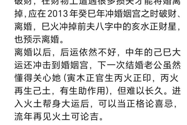 八字从官格命什么意思 八字官格命的含义是什么