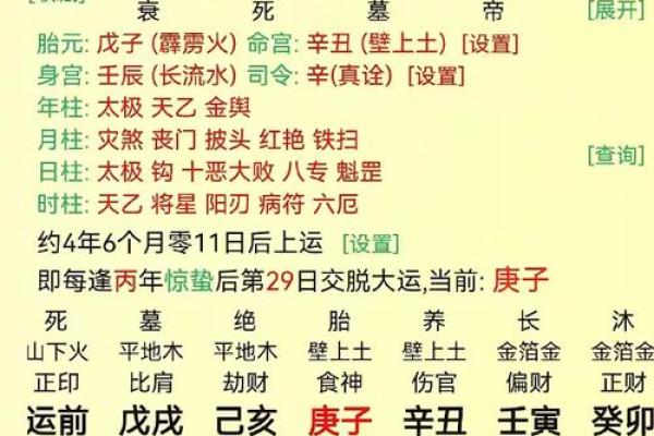 命里缺水的男人命好吗_男性命中缺少水分是否影响命运