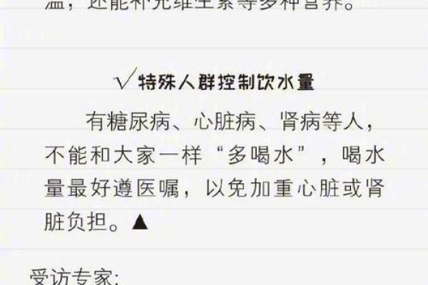 命里缺水的男人命好吗_男性命中缺少水分是否影响命运