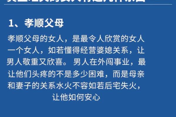 女性通天纹命理解析：性格纯朴且具备旺夫特质