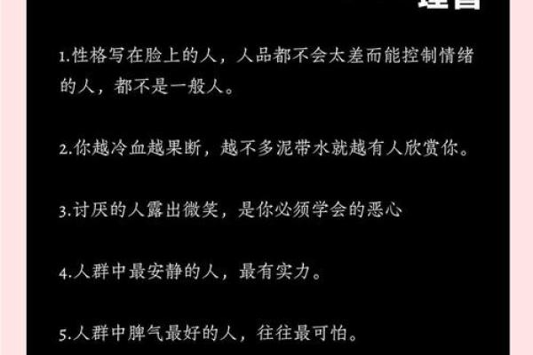 探究右手在观察女性时的关键作用：为何观手能洞察女性特质