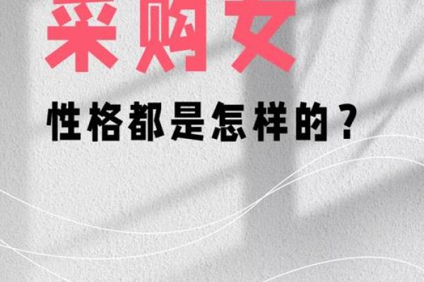 探究右手在观察女性时的关键作用：为何观手能洞察女性特质