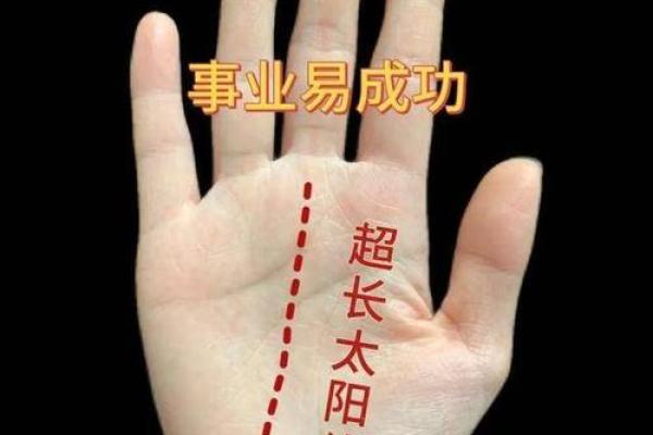 女性命运掌纹解析：揭秘6种富贵与贫穷的手相特征