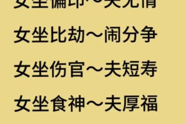 女命八字月柱天德月德 女命八字中的天德月德月柱情况