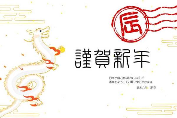 79年属羊男与75年属兔女的婚配分析