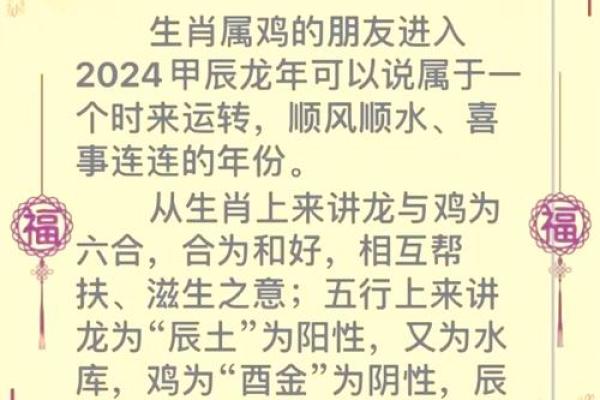 05年属鸡男性与04年属猴女性的配对情况分析