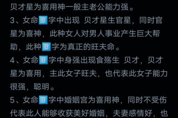 八字带两种命格的女人 带有两种命格的女性八字特征