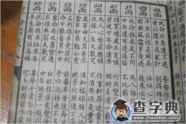 八字带两种命格的女人 带有两种命格的女性八字特征