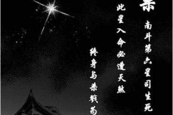 七杀格走偏财大运_七杀格局迎来偏财好运