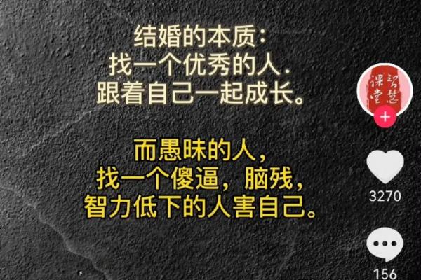 智力有限者的面相特征：显露愚昧与易起纷争