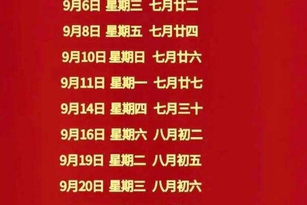 农历三月搬家吉日 本月哪天搬家好