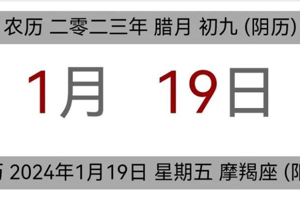 黄历2024年安葬吉日_2024年黄历安葬良辰
