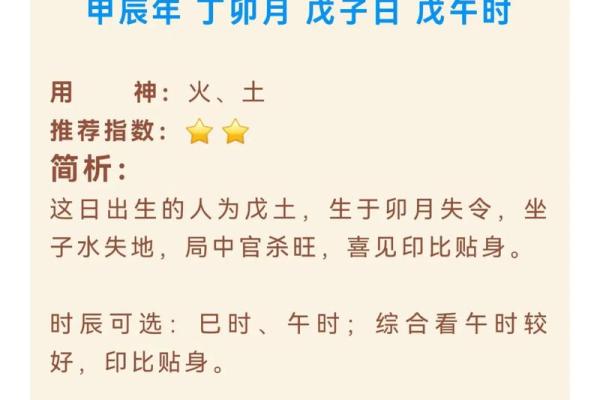 阴历2024年3月吉日_2024年阴历3月吉日推荐