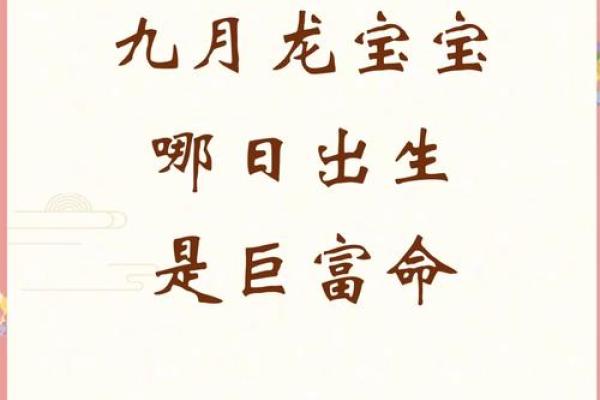 属牛9月男宝出生吉日 男宝剖腹产比较好的日子