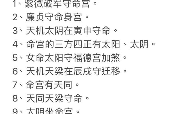 什么八字女命美丽 八字中美丽女性的命理特征