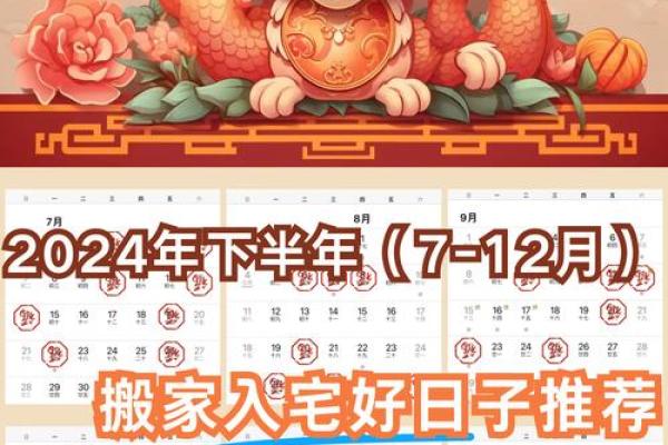 阴历9月生宝宝吉日 九月生孩子的吉日吉时