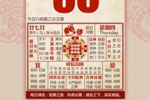 阴历9月生宝宝吉日 九月生孩子的吉日吉时