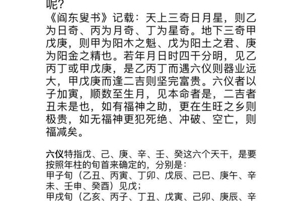 知道八字可以知道什么命格吗,批八字算命