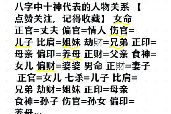八字不入格就不好吗女命 八字不合格的女性命运如何