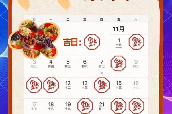 农村建房11月吉日 十月建房最好日子