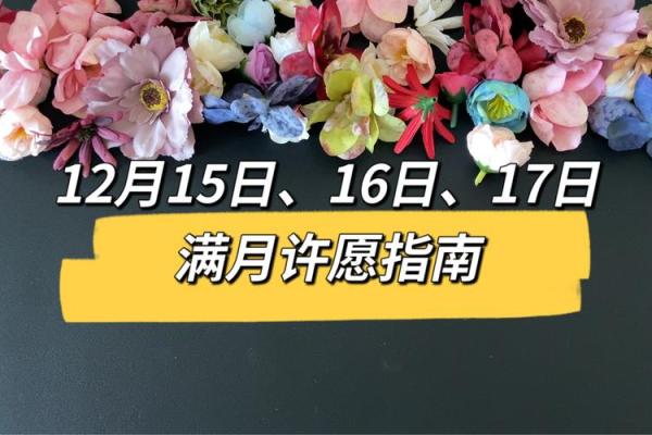 25年六月满月吉日 小孩满月怎么选黄道吉日