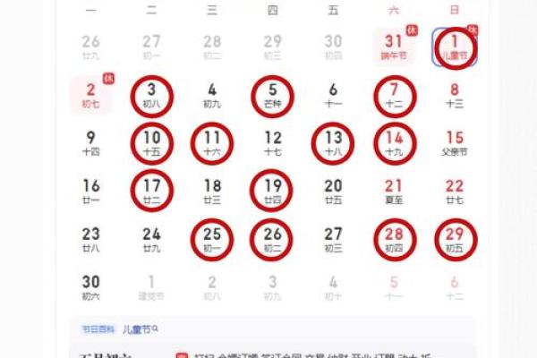 3年3月份开工吉日(三月开工的吉日推荐)