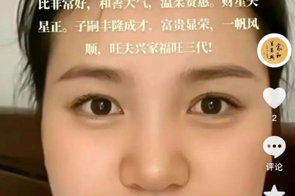 女性脸颊饱满的面相解析 脸上肉多的女性是否具备旺夫特质