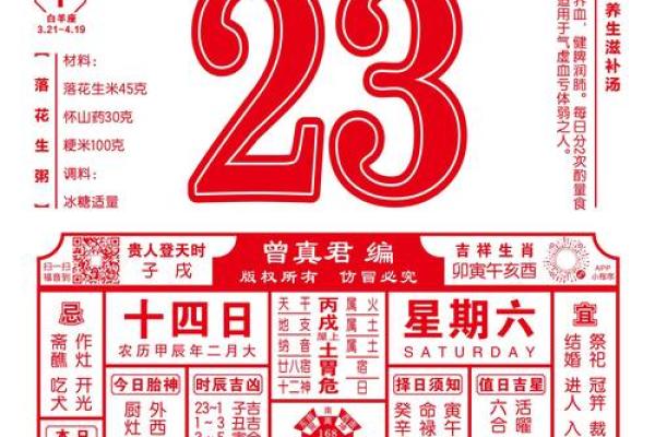 5月黄道吉日宴席 宴席吉日查询