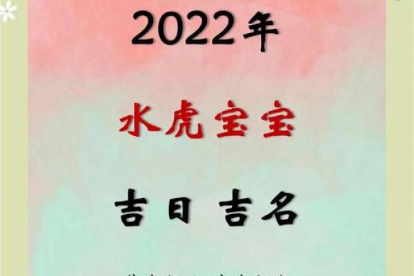 25年5月份生娃吉日 2022年5月25日出生的宝宝