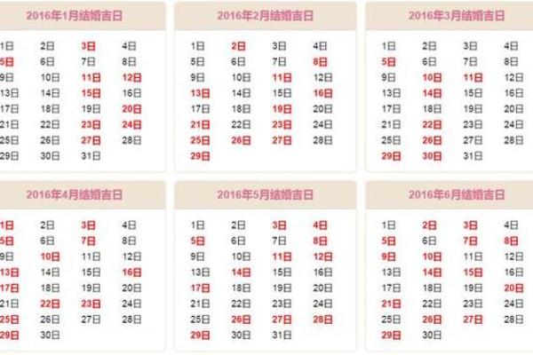 25年12月良辰吉日黄历(2025年12月黄历吉日查询)