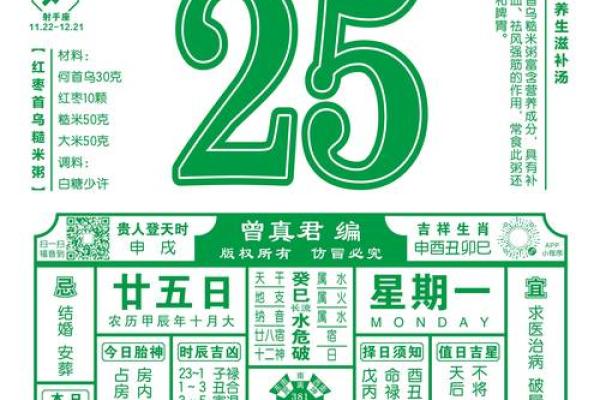 3月吉日房产过户 房屋过户哪天比较吉利